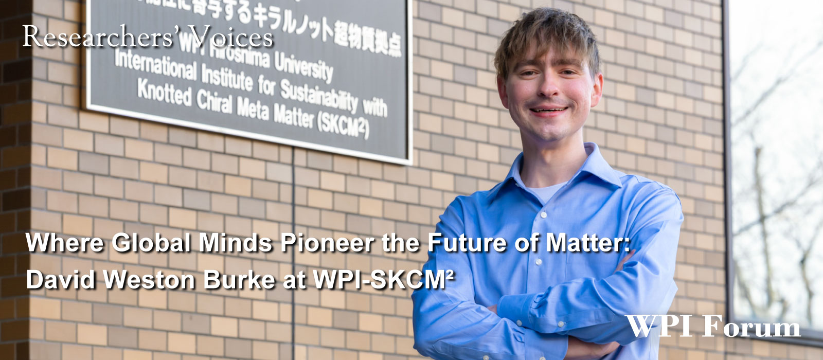 Where Global Minds Pioneer the Future of Matter: David Weston Burke at WPI-SKCM²