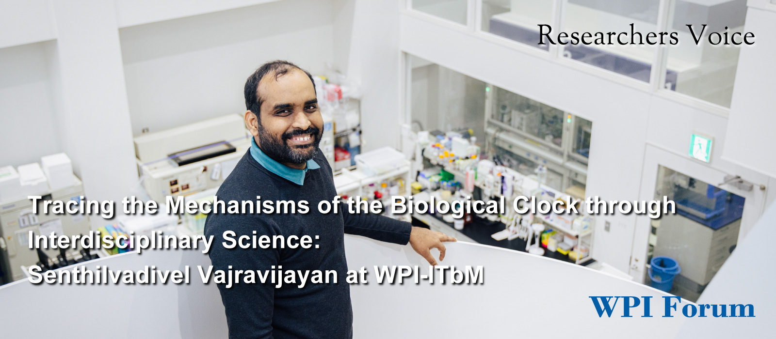 Tracing the Mechanisms of the Biological Clock through Interdisciplinary Science: Senthilvadivel Vajravijayan at WPI-ITbM
