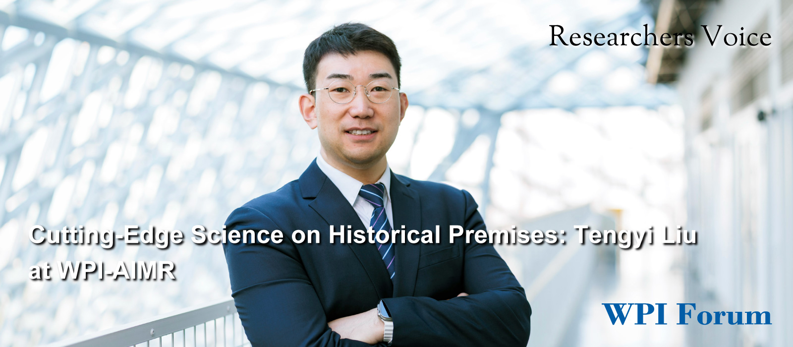Cutting-Edge Science on Historical Premises: Tengyi Liu at WPI-AIMR